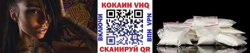 Цена Ахтубинск APVP МАРИХУАНА Cocaine Мефедрон ГАШИШ