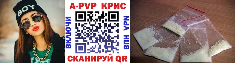 A-PVP СК КРИС  Ахтубинск 