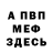 Метадон VHQ Geir Fureli