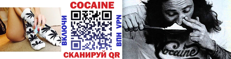 КОКАИН Fish Scale  Ахтубинск 
