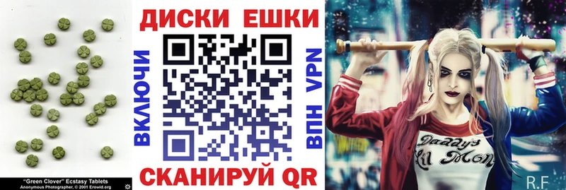 Ecstasy XTC  Ахтубинск 