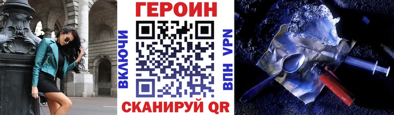 мега онион  Ахтубинск  Героин афганец  где купить наркотик 