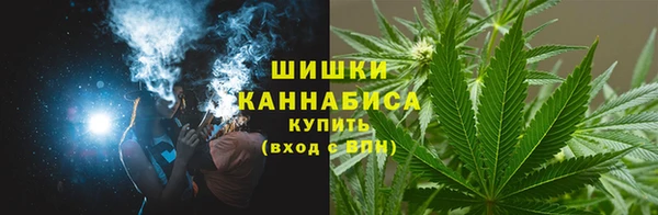 MESCALINE Армянск