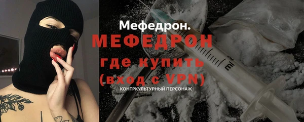 кокаин Арсеньев