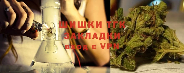 кокаин Арсеньев