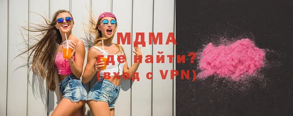 MESCALINE Армянск