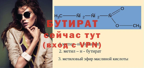 ешки Аркадак