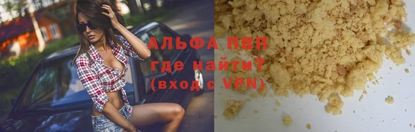 кокаин Арсеньев