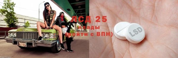 MESCALINE Армянск
