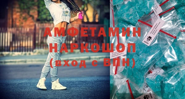 MESCALINE Армянск