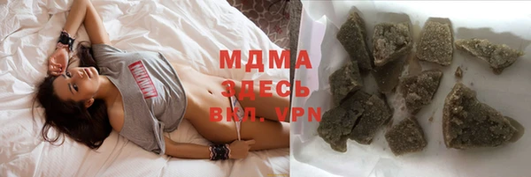 MESCALINE Армянск