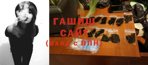 MESCALINE Армянск