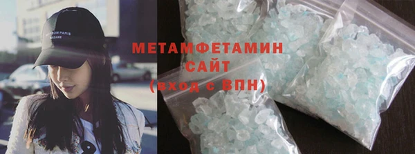 не бодяженный Осинники