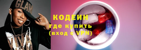 не бодяженный Осинники