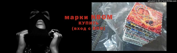 кокаин Арсеньев