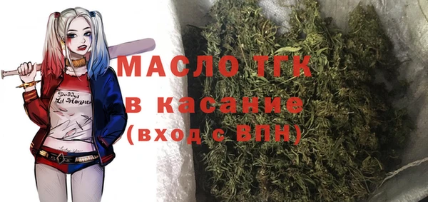 MESCALINE Армянск