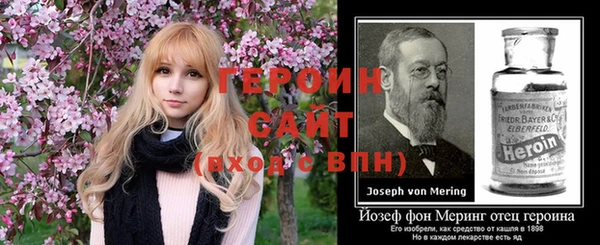кокаин Арсеньев