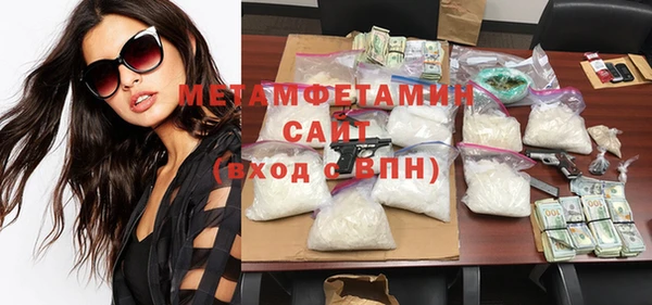 кокаин Арсеньев