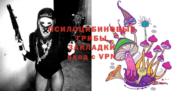 MESCALINE Армянск