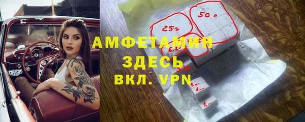 кокаин Арсеньев