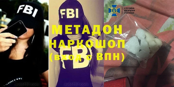 кокаин Арсеньев