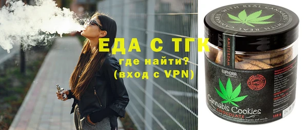 MESCALINE Армянск
