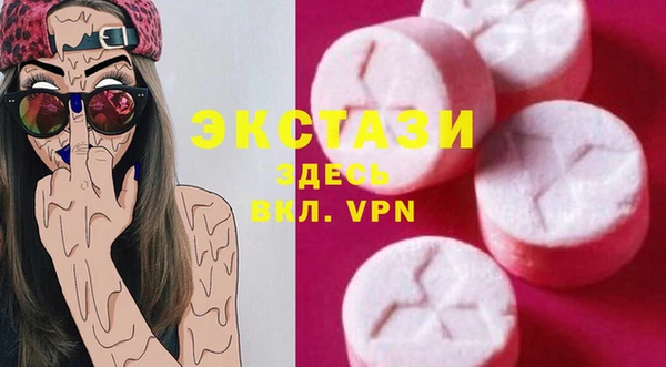 MESCALINE Армянск