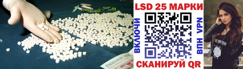 Лсд 25 экстази кислота  Ахтубинск 