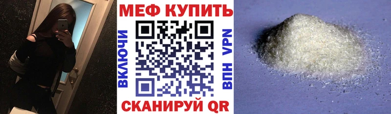 darknet состав где найти Ахтубинск Мефедрон 4 MMC