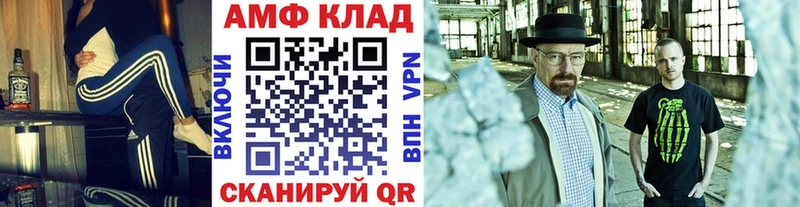 магазин Ахтубинск Метамфетамин Декстрометамфетамин 99.9%