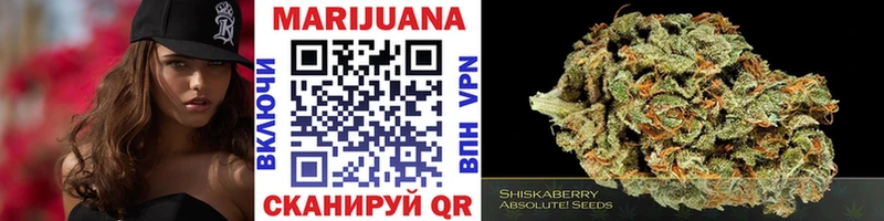 Конопля LSD WEED Ахтубинск